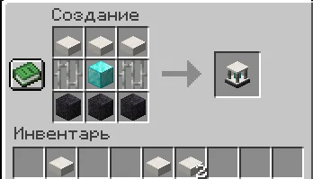 Крафт из мода Pylons