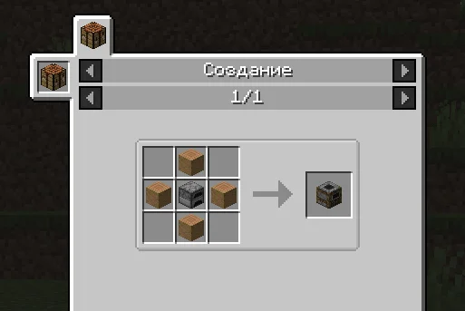 Крафт из мода Recipe Stages