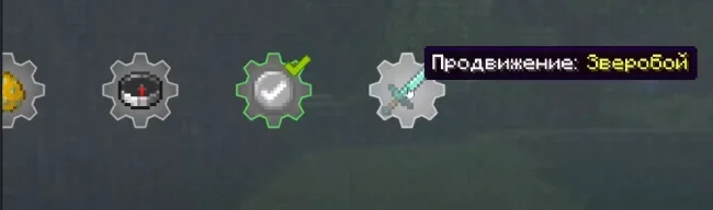 Иконки квестов из мода Quests Additions