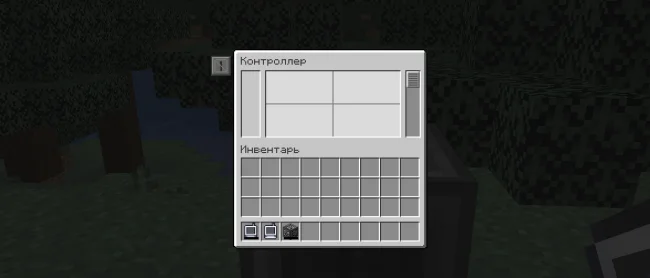 Настройка контроллера из мода Universal Grid