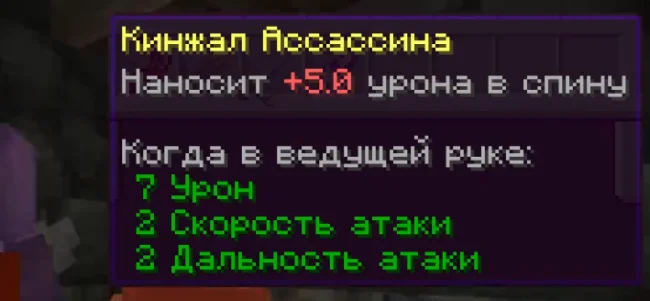 Характеристики оружия из мода Mine Cells