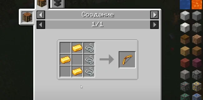 Крафт на золотой лук из мода Archers