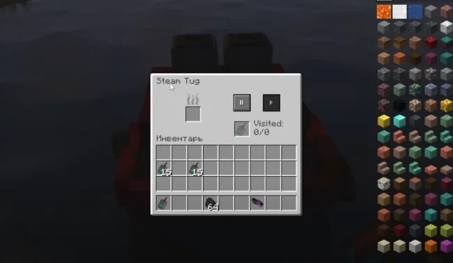 Настройка корабля из мода Little Logistics