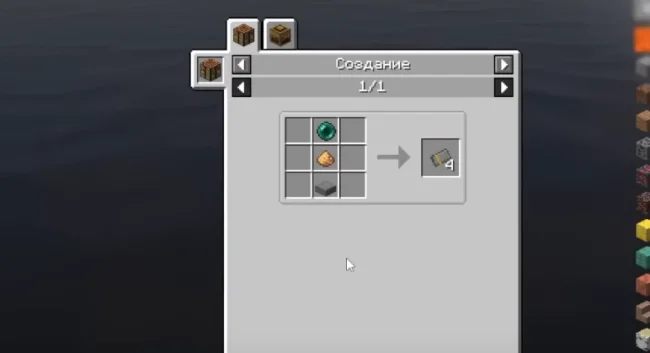 Крафт из мода Little Logistics