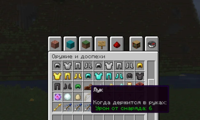 Информация о луке из мода Projectile Damage Attribute