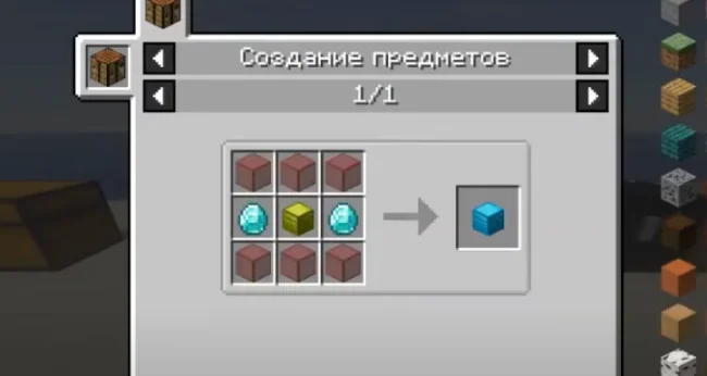 Крафт из мода Iron Chests