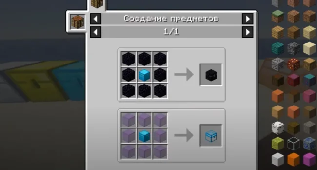Крафты на сундуки из мода Iron Chests