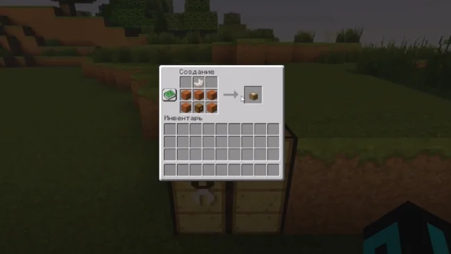 Крафт на блок из мода Simple Shops