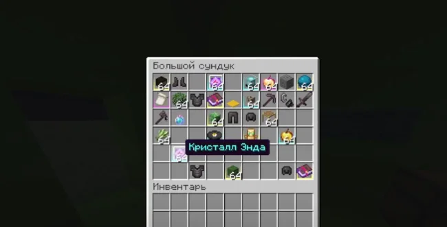 Цветные отличия по редкости предмета из мода Item Borders