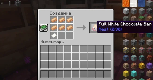 Крафт на предмет из мода Create Confectionery