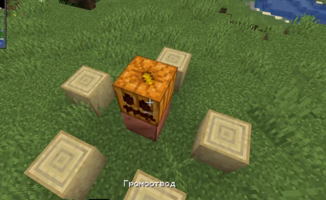 Процесс создания моба из мода Friends Foes