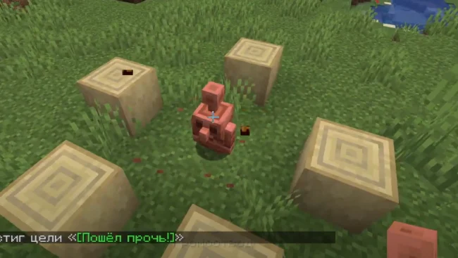 Моб из мода Friends Foes