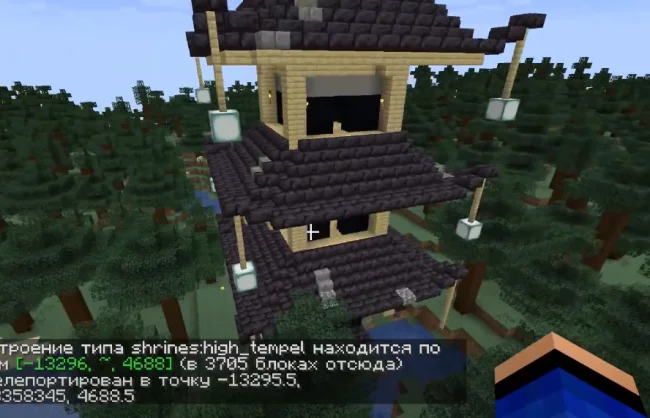 Башня из мода Shrines Structures