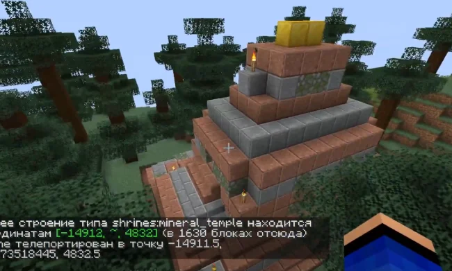 Землянка из мода Shrines Structures