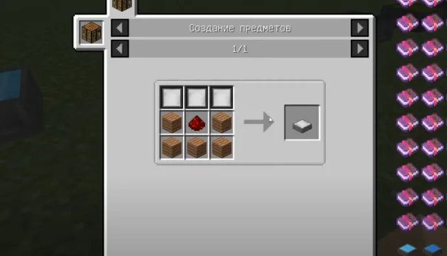Крафт на блок из мода Solar Flux Reborn