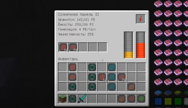 Меню настройки механизма из мода Solar Flux Reborn