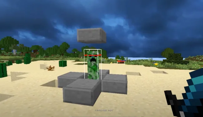 Пример действия мода Reach Fix