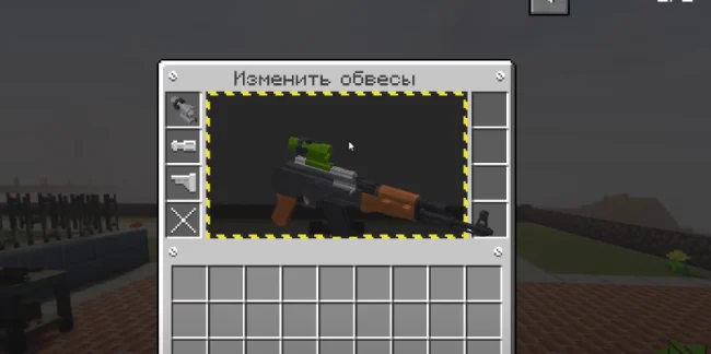 Добавление прицела на оружие из мода Timeless and Classics Guns