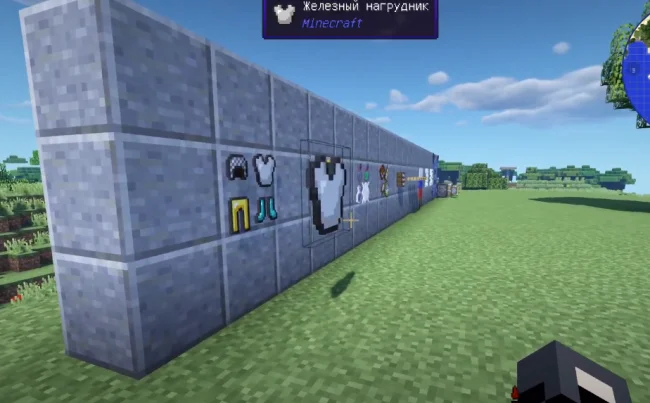 Висящий предмет из мода Plonk