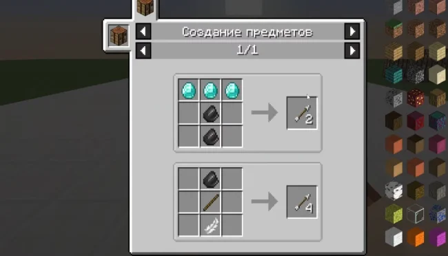 Возможные крафты из мода CreateTweaker