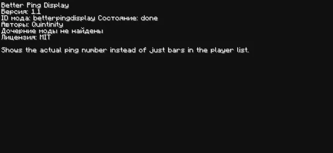 Информация о моде Better Ping Display