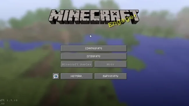 Шрифт в загрузочном меню с модом Smooth Font