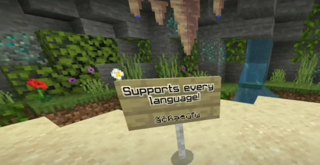 Текст на табличке с модом Smooth Font