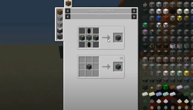 Крафт на блоки из мода NuclearCraft