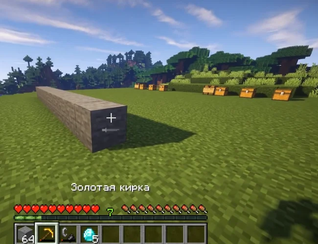 Действие мода Stack Refill