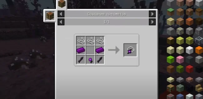 Крафт на предмет из мода Spartan Defiled