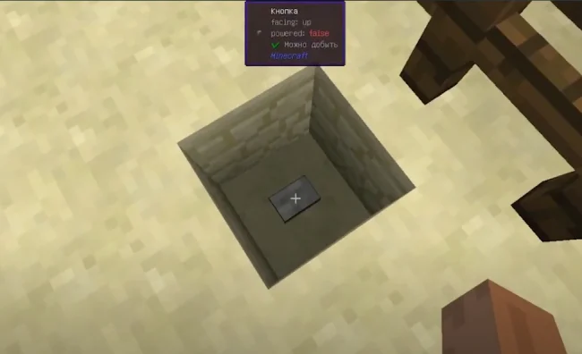 Информация о кнопке из мода Hwyla