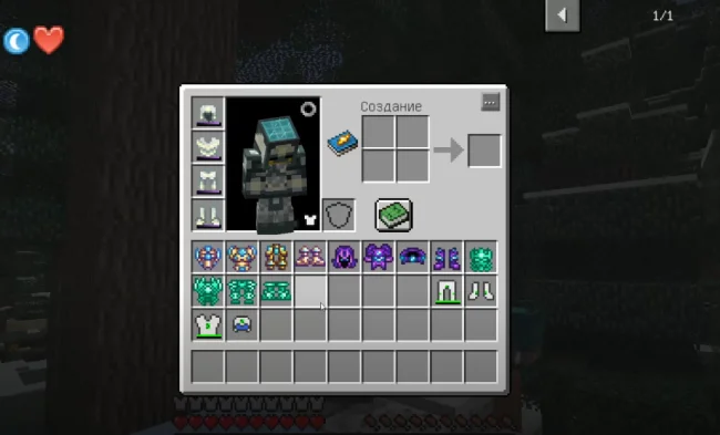 Броня в двух слотах с модом Cosmetic Armor Reworked