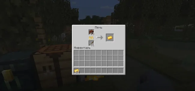 Работа печки с модом FastWorkbench