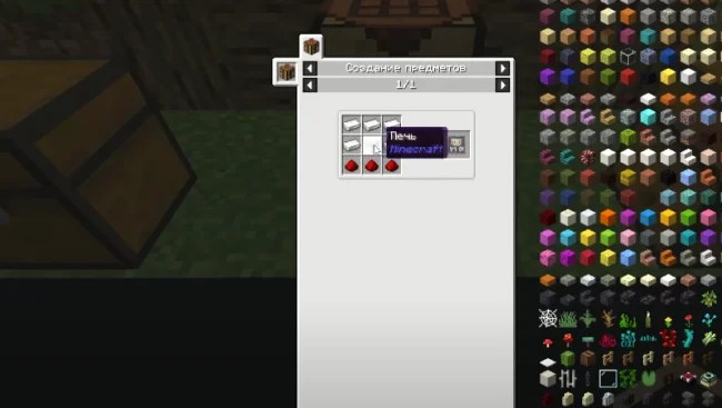 Крафт на предмет из мода Simple Planes