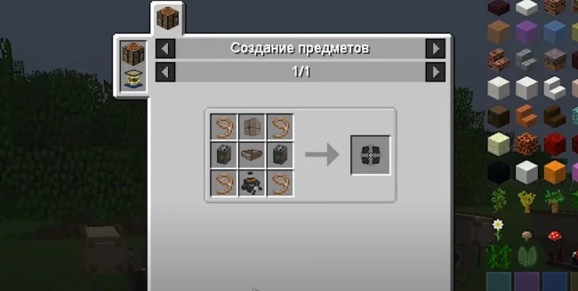 Крафт на предмет из мода ViesCraft Machines