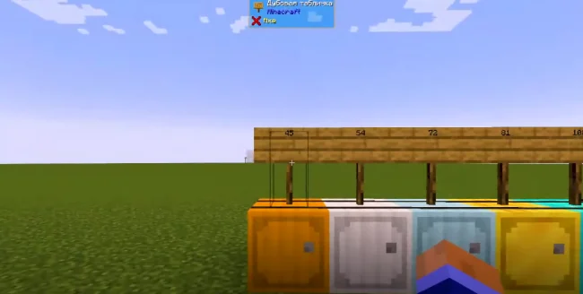 Блоки с табличками вместимости стеков из мода Metal Barrels