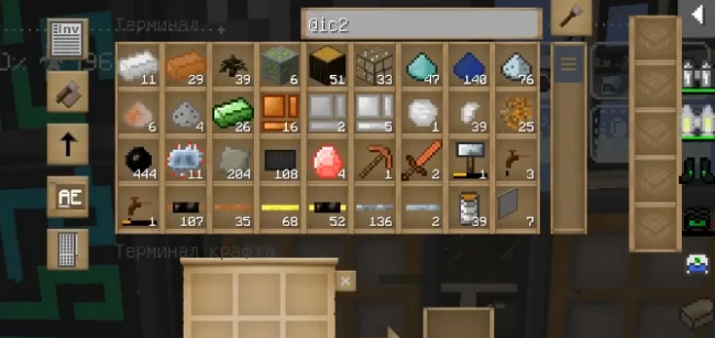 Возможность скана предметов из мода Thaumic Inventory Scanning