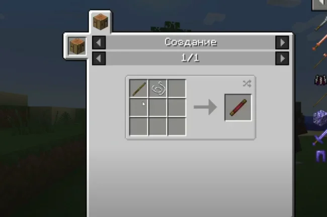 Крафт на оружие из мода Maxs Armory