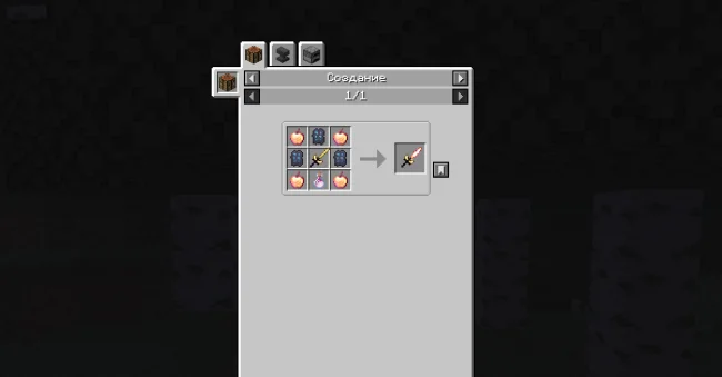 Крафт на меч из мода Knaves Needs