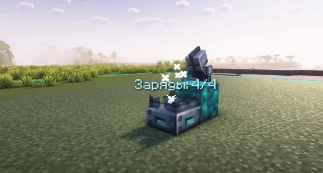 Новый предмет из мода Galosphere