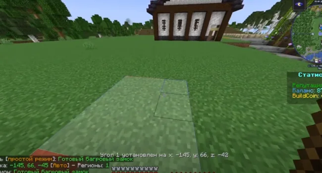 Меню выбора постройки с модом Litematica