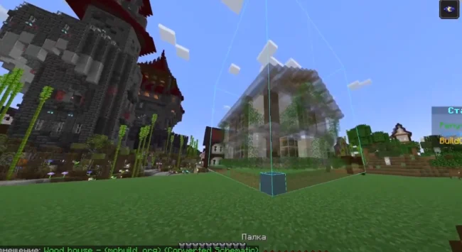 Процесс выбора места для постройки из мода Litematica