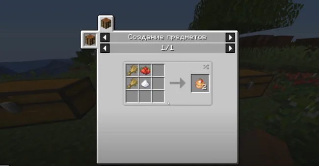 Крафт на новый вид еды из мода Neapolitan