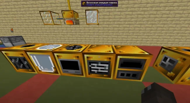 Новые блоки из мода Modern Industrialization