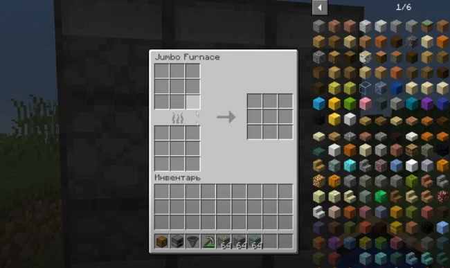 Меню большой печи из мода Jumbo Furnace