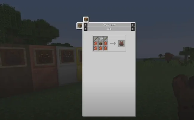 Крафт на кожаный рюкзак из мода Packed Up