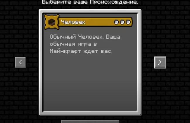 Процесс создания заданий для игрока из мода DarkQuesting