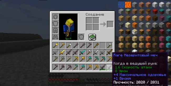 Новая информация об оружие из мода TieredZ