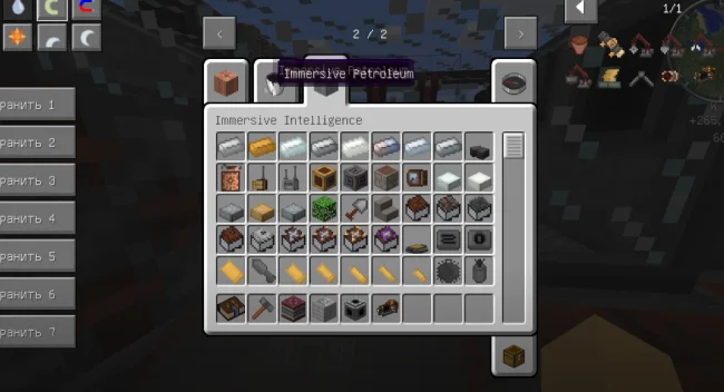 Новые предметы из мода Immersive Technology