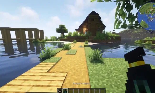 Эндер-мешок из мода Iron Ender Chests